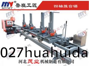 4米四(si)軸圓木推(tui)檯(tai)鋸(ju)