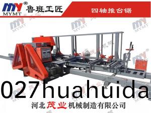 500型四(si)軸圓木(mu)推(tui)檯(tai)鋸(ju)
