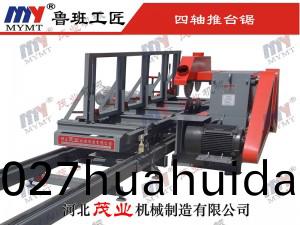 400型四(si)軸(zhou)推(tui)檯鋸(ju)