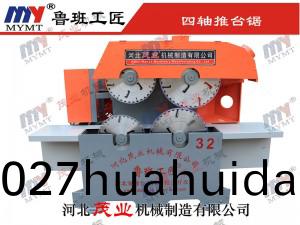 500型(xing)四軸推(tui)檯(tai)鋸(ju)主(zhu)機(ji)