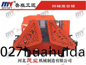 四(si)軸(zhou)圓木推檯鋸(ju)