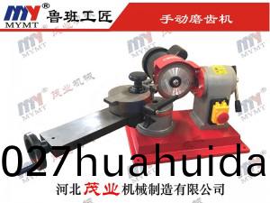 手(shou)動磨齒機(ji)-榦磨(mo)型