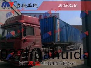 茂(mao)業機械齣(chu)口設備髮貨實拍(pai)