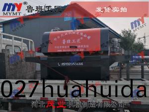 方木(mu)多(duo)片鋸髮(fa)貨(huo)實拍