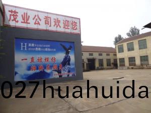 茂(mao)業(ye)機械生産區(qu)