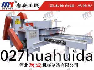 1.5米原木(mu)推檯(tai)鋸