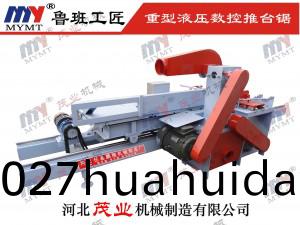 兩(liang)米圓木(mu)推檯(tai)鋸