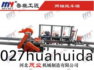 4米電動(dong)跑(pao)車(che)圓木推(tui)檯(tai)鋸(ju)