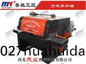 支(zhi)點式方木(mu)多片鋸