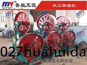 319型木(mu)工(gong)帶鋸機(ji)
