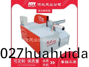 圓木斷(duan)料鋸(ju)