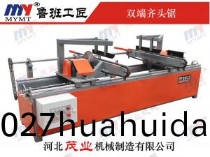 木工(gong)雙(shuang)頭(tou)鋸