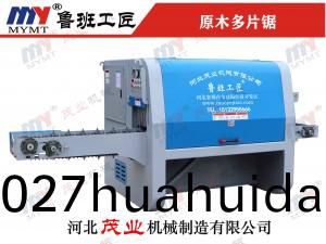 180型(xing)原(yuan)木(mu)多(duo)片鋸