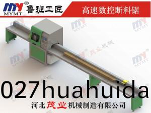 全自(zi)動(dong)電(dian)子(zi)截(jie)斷(duan)鋸